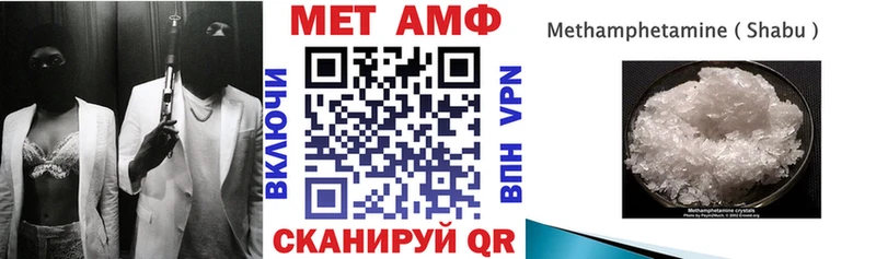 Amphetamine 97%  цены   Североуральск 