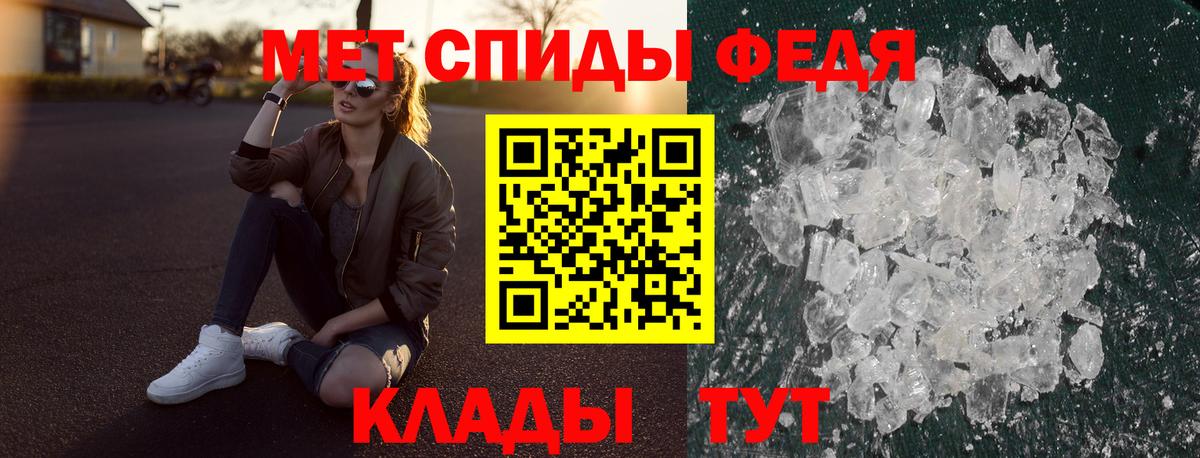 Североуральск  Amphetamine  площадка официальный сайт  Амфетамин VHQ  Вход с VPN 