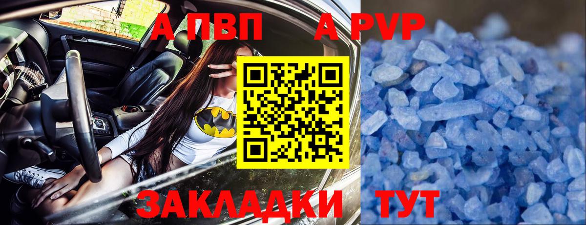 Alpha-PVP кристаллы Североуральск