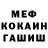 Кодеиновый сироп Lean Purple Drank Shadae Mullings