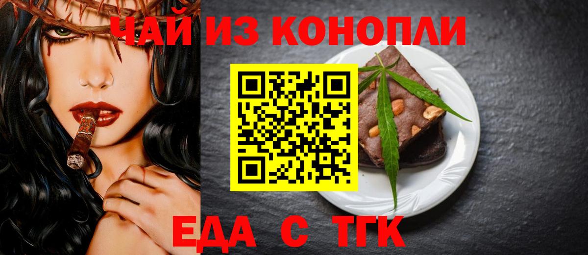 Canna-Cookies марихуана  Вход с VPN  Североуральск 