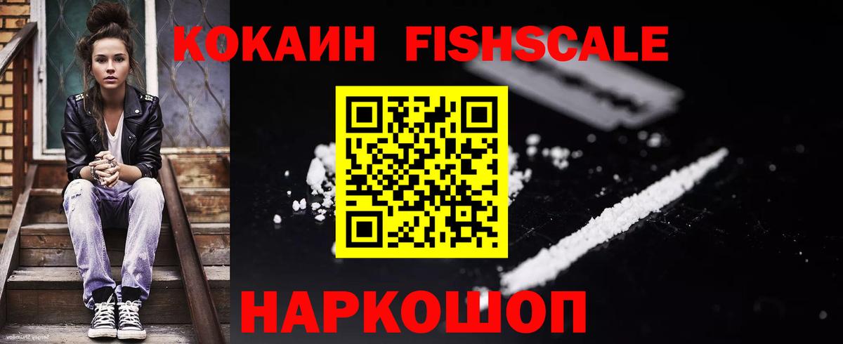 COCAIN 99%  Вход с VPN  Североуральск 