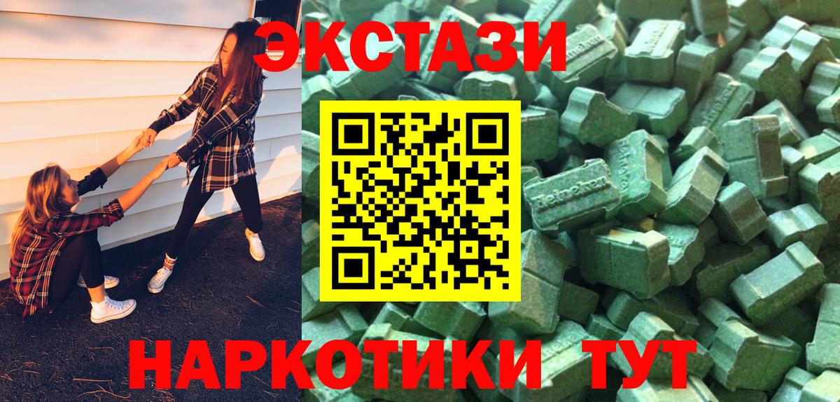Экстази  ЭКСТАЗИ Punisher  Североуральск  Вход с VPN  ЭКСТАЗИ бентли 