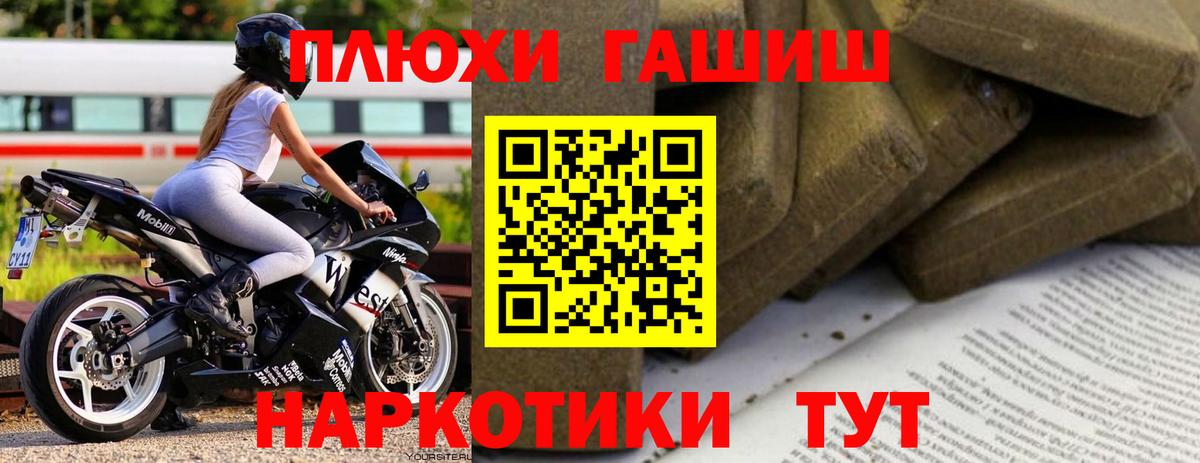 ГАШ Ice-O-Lator Североуральск