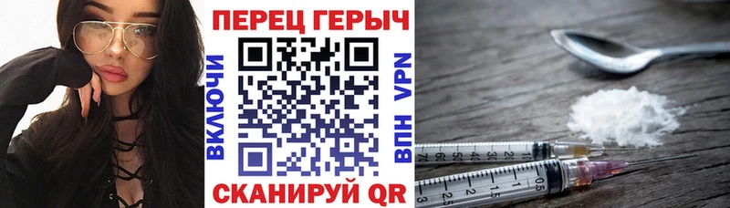 MEGA ССЫЛКА  купить наркотик  Североуральск  Героин VHQ 