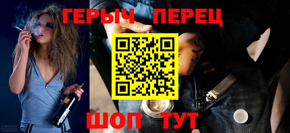 Североуральск  ГЕРОИН Афган  Вход с VPN 