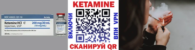 даркнет состав  Североуральск  Кетамин VHQ  даркнет сайт 