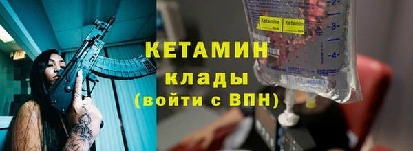 шишки Покровск