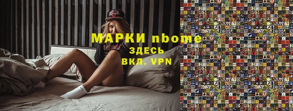 ПСИЛОЦИБИНОВЫЕ ГРИБЫ Алзамай