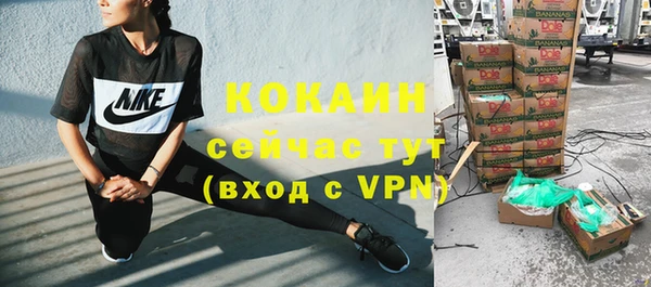 гидропоника Покачи
