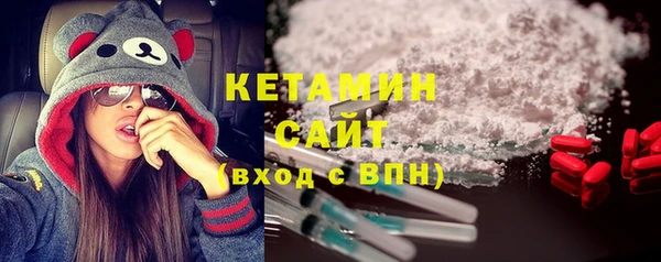 шишки Покровск