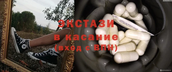 ПСИЛОЦИБИНОВЫЕ ГРИБЫ Алзамай