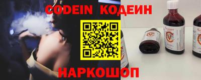 мяу мяу кристалл Сланцы