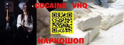 герыч Славянск-на-Кубани