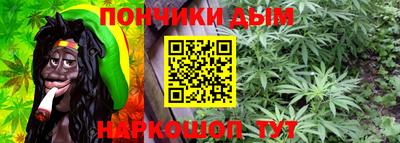 мяу мяу кристалл Сланцы