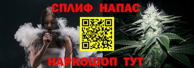 герыч Славянск-на-Кубани