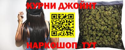 герыч Славянск-на-Кубани