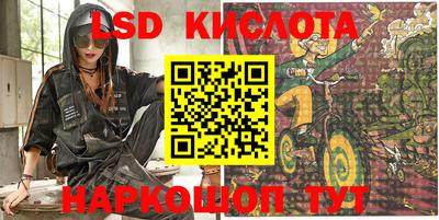 мяу мяу кристалл Сланцы