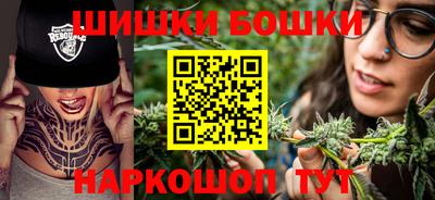 мяу мяу кристалл Сланцы