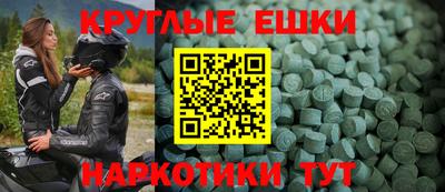 мяу мяу кристалл Сланцы