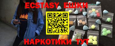 ECSTASY Славгород