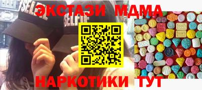 ECSTASY Славгород