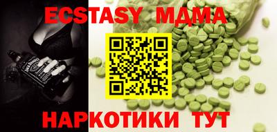 ECSTASY Славгород