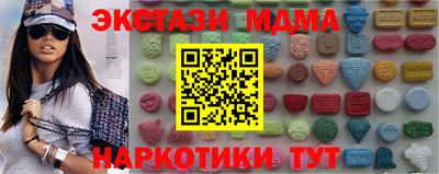 ECSTASY Славгород