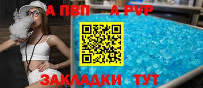 мяу мяу кристалл Сланцы
