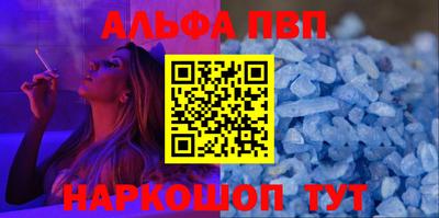 мяу мяу кристалл Сланцы