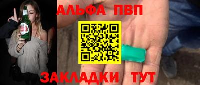 герыч Славянск-на-Кубани