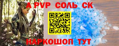 герыч Славянск-на-Кубани