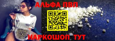 мяу мяу кристалл Сланцы