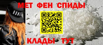 герыч Славянск-на-Кубани