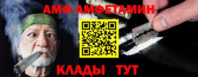 мяу мяу кристалл Сланцы