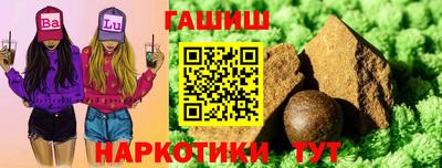 герыч Славянск-на-Кубани