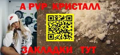 герыч Славянск-на-Кубани