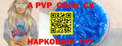 герыч Славянск-на-Кубани