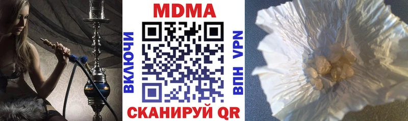 МДМА кристаллы  Североуральск 