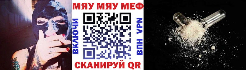 купить наркотик Североуральск Меф 4 MMC