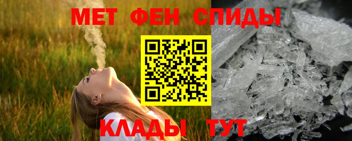 Первитин винт  Вход с VPN  Североуральск  Первитин винт 