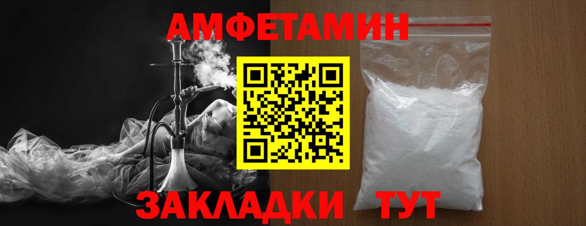 МЕТАМФЕТАМИН мет Североуральск