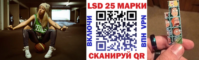 закладки  Североуральск  Марки 25I-NBOMe 1,8мг 
