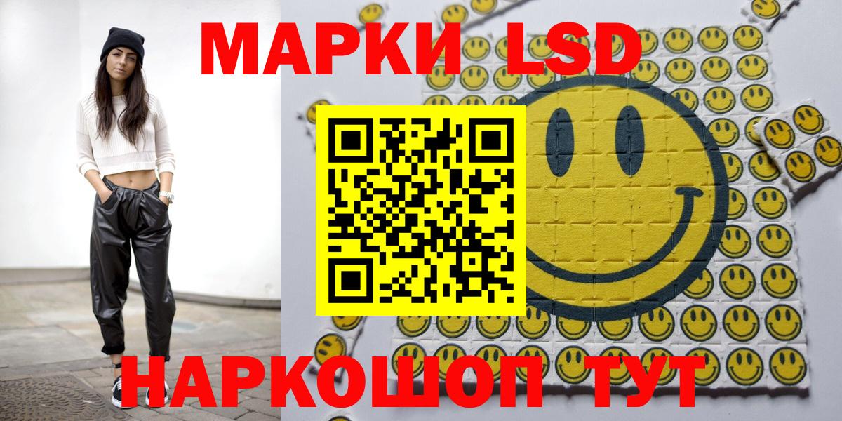 Североуральск  Марки N-bome  Марки N-bome 1500мкг  Вход с VPN  Марки N-bome 1500мкг 
