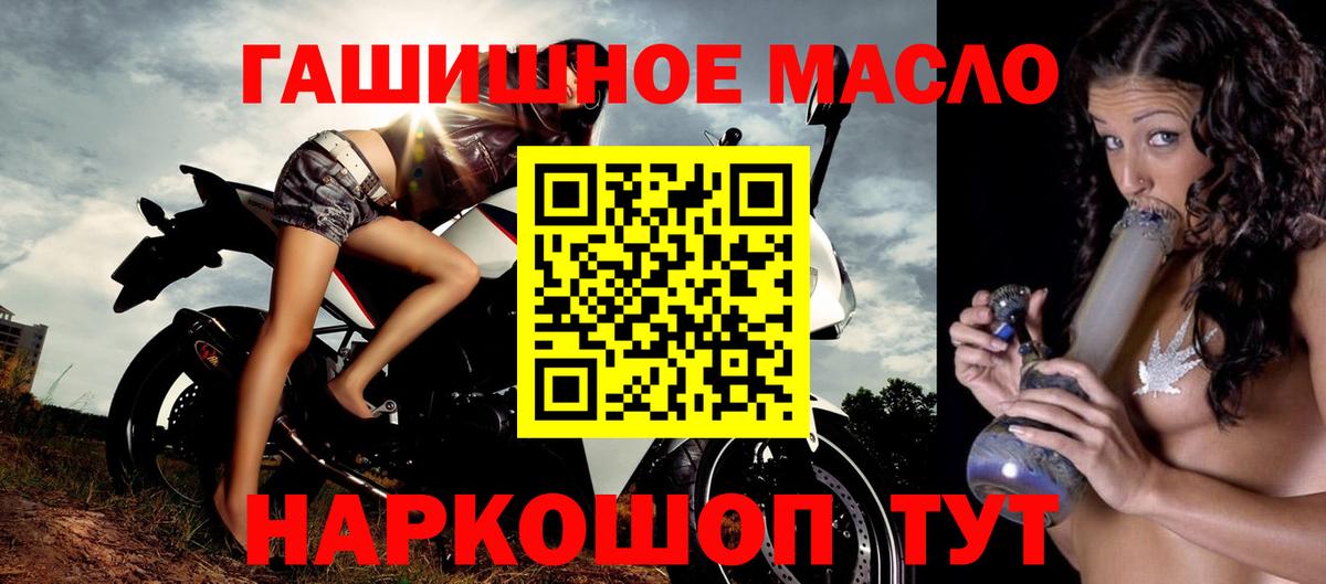 ТГК концентрат Североуральск