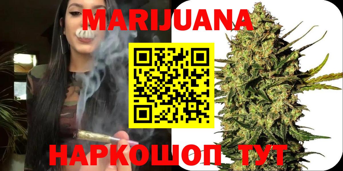 Каннабис OG Kush  Вход с VPN  МАРИХУАНА Amnesia  Североуральск  Канабис сатива  Шишки марихуана индика 
